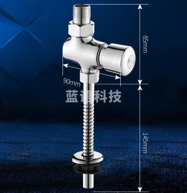 明装小便器延时阀 延时冲水阀 M&C35505
