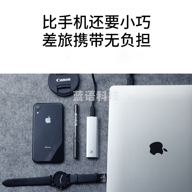 朗科（Netac）2TB Type-c USB3.1 移动固态硬盘（PSSD）Z Slim 轻至30g便携 防震耐用 高速传输办公优选