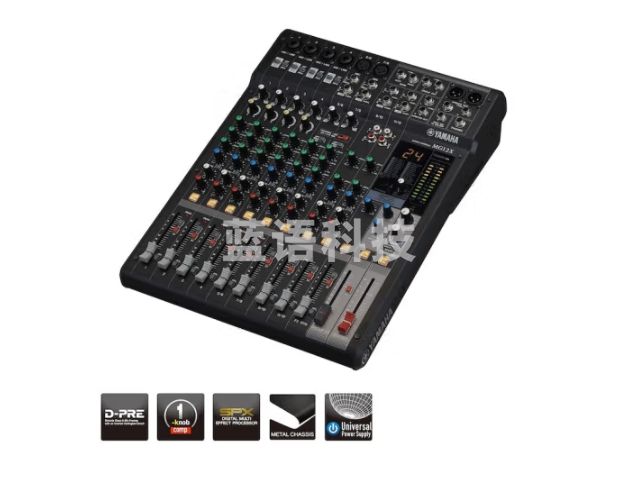 YAMAHA雅马哈MG12XU 调音台多路控制舞台调音台/带效果器/可连电脑/带推子/MG12XU 12路调音台