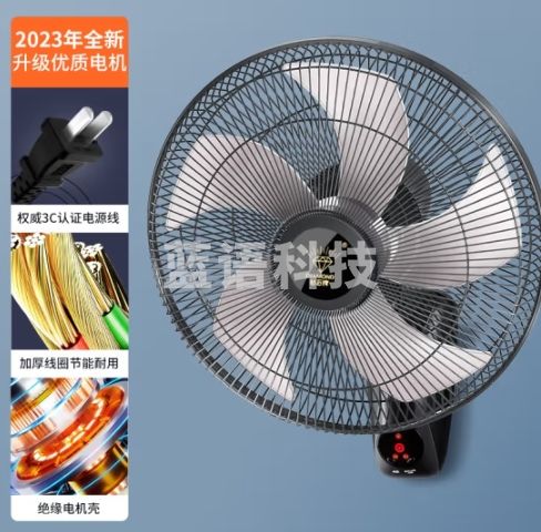钻石牌（DIAMOND） 壁扇壁挂风扇挂壁式电风扇家用客厅墙壁摇头挂扇挂式工业电扇大风力宿舍餐厅 FB-40K-3五叶遥控（16寸）