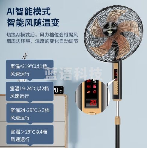 钻石牌（DIAMOND）电风扇家用落地扇办公室立式风扇客厅大风量定时遥控机械摇头风扇 16吋五叶【遥控款】