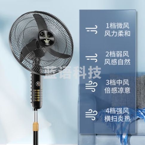钻石牌（DIAMOND）电风扇家用落地扇办公室立式风扇客厅大风量定时遥控机械摇头风扇 18吋牛角叶【遥控款】