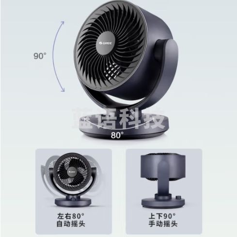 格力（GREE） 空气循环扇台式风扇家用电风扇上下左右摇头小风扇电扇涡轮换气扇循环对流风扇 【金榜单品】6吋机械款FXT-1505g3