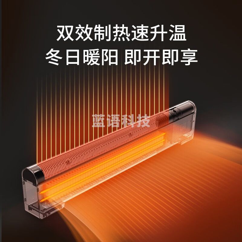 艾曼达A-HC2208GUR踢脚线取暖器石墨烯家用电暖器APP智能遥控远红外电暖气  钛空灰-2200W