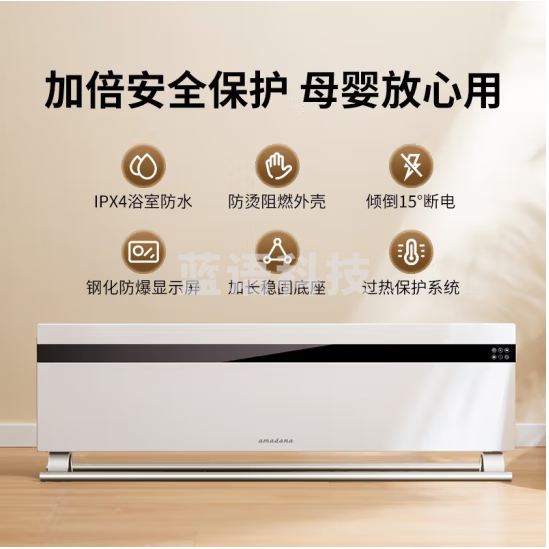 艾曼达A-HC05取暖器家用大面积电暖气对流踢脚线欧式快热炉智能恒温居浴两用电暖器 白色【33㎡，2400W，三档】