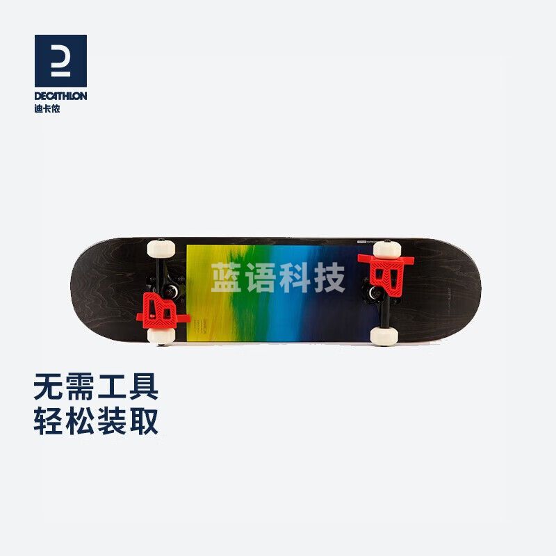 迪卡侬 滑板 Ollie练习器 双翘板 OxeloSK活力红-2750113