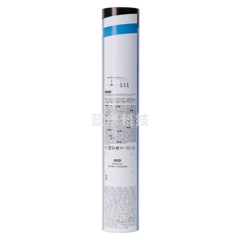 迪卡侬羽毛球76 77 78速比赛用球PERFLYFSC560-鹅毛12只装78速2393813