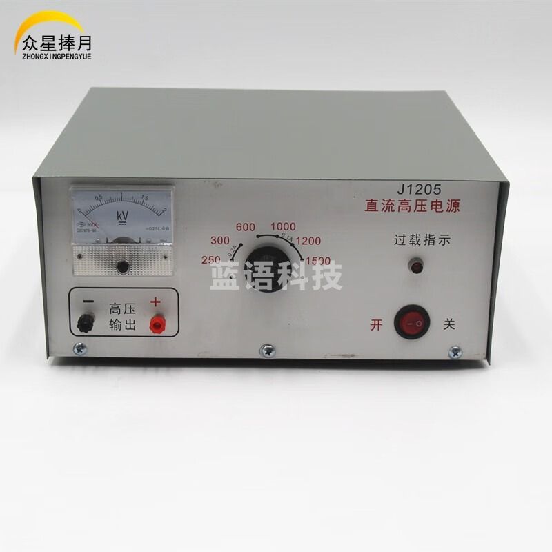 天爱 小学初中高中学生电源教学电源24V 16V 12V 9V直流高压电源物理化学实验室器材教学教具 直流高压电源