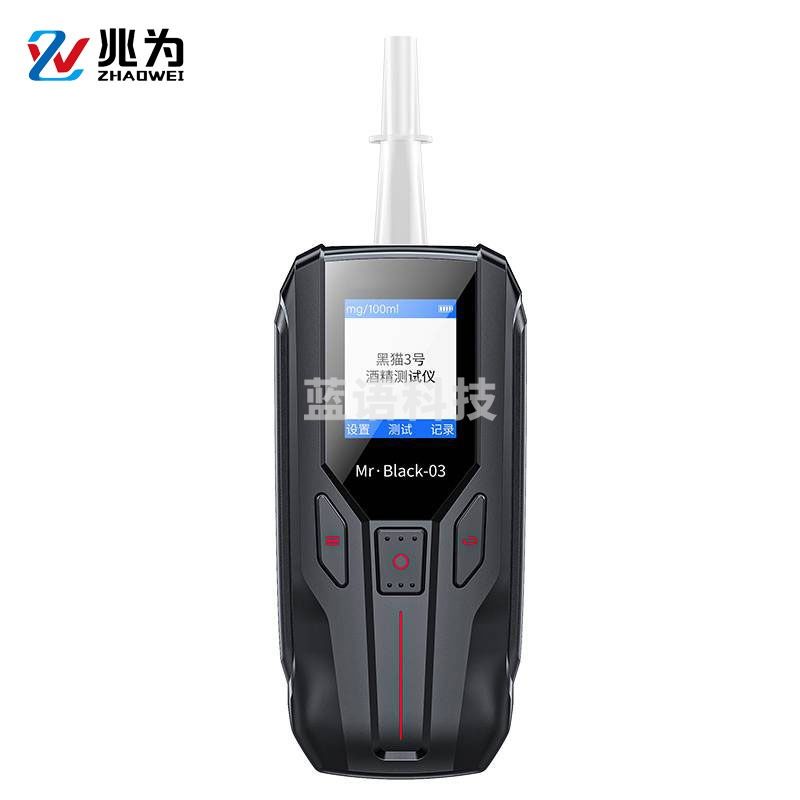 兆为 酒精测试仪 黑猫3号酒精检测仪快速排查精准两用 其他分析仪器
