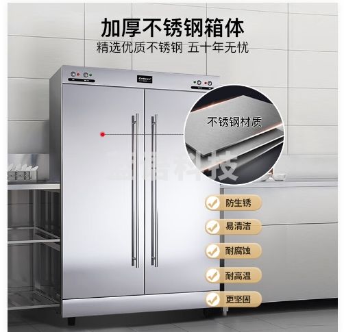 康宝（Canbo）消毒柜商用立式大容量高温双开门不锈钢餐具消毒碗柜 XDR640-F1A