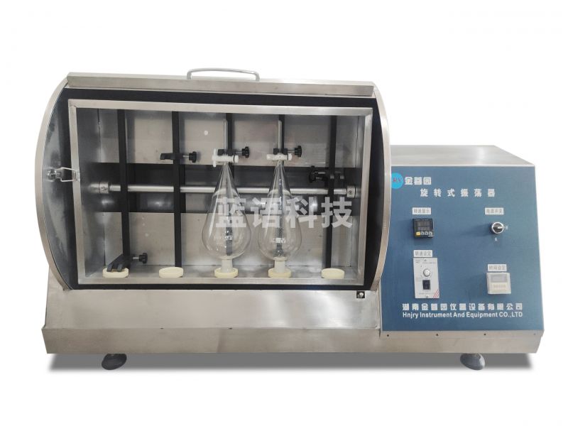 金蓉园 其他分析仪器