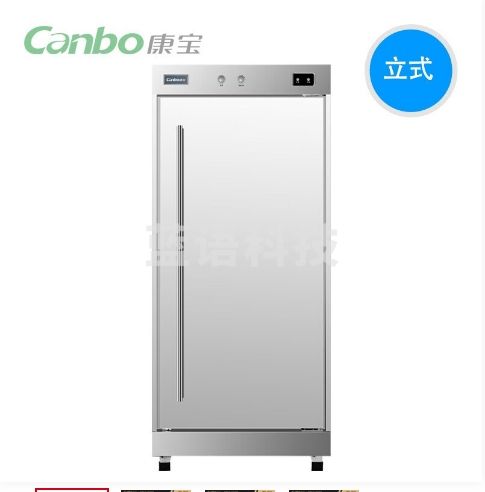 康宝（Canbo）消毒柜商用立式不锈钢餐饮消毒碗柜大容量单门碗筷保洁柜 XDR380-A1B
