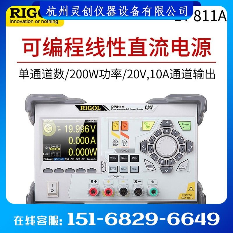 普源 RIGOL普源DP811A/821A/831A/832A高精度可编程程控线性直流电源 DP811A 原厂标配(支持多种接口)其他分析仪器