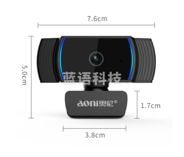 奥尼（aoni）A10 摄像头电脑高清直播学生上课视频USB自动对焦1080P带麦克风 台式笔记本电脑免驱