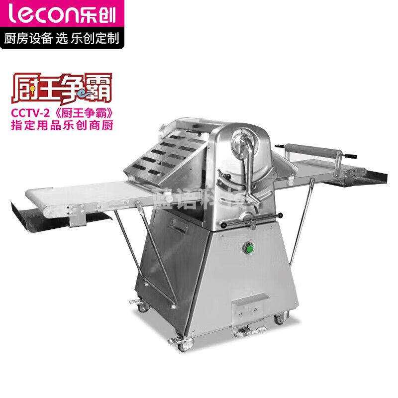 乐创（lecon） 压面机商用立式丹麦面包蛋挞酥皮开酥机蛋糕店烘培店设备起酥机 YC-520E