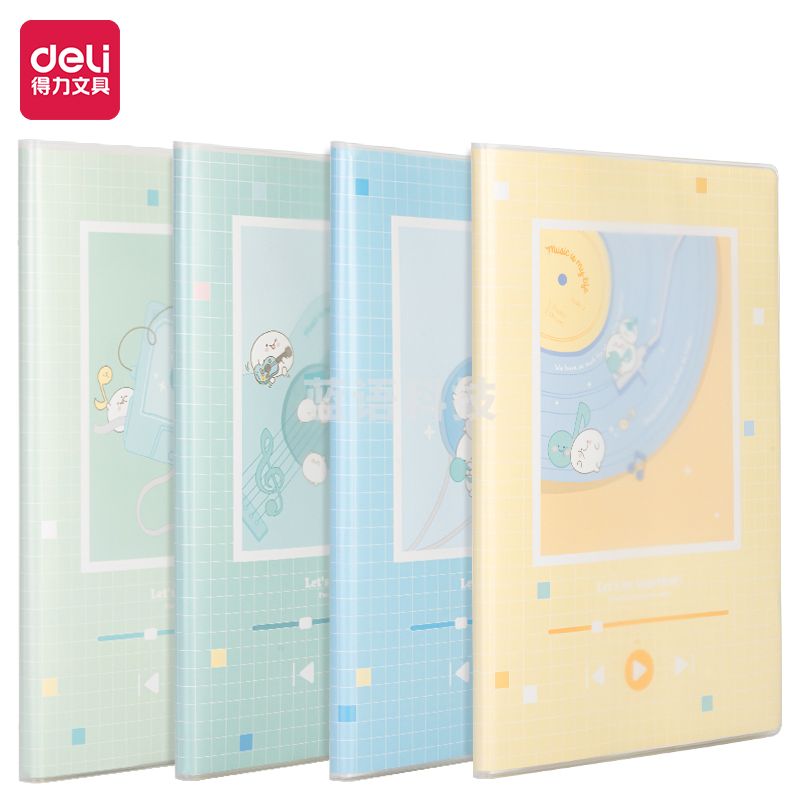 得力T1680源源得力胶套本软抄本(源源得力)(4本)