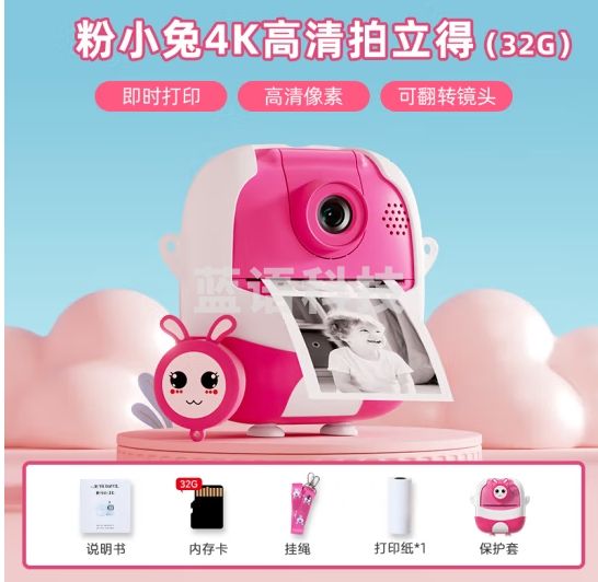猫贝乐拍立得儿童相机高清可打印拍照玩具男孩女孩生日礼物3-6-12岁