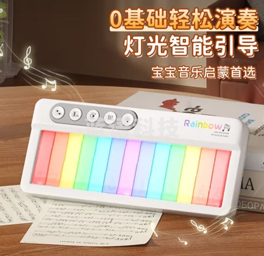 猫贝乐口袋电子琴儿童玩具3-6岁男孩女孩早教音乐弹奏钢琴便携 七彩触屏