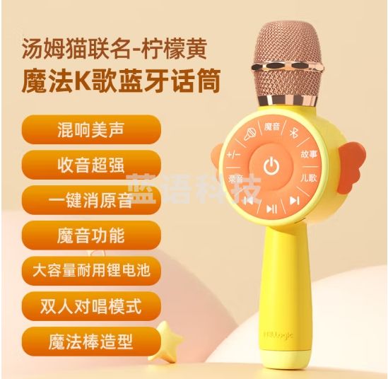 猫贝乐儿童话筒k歌麦克风早教ktv玩具套装3-4-5-6岁