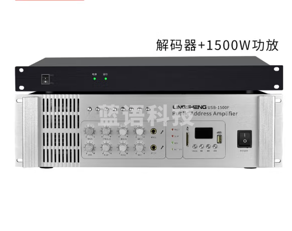 菱声（LINGSHENG） IP网络功放机定压校园公共广播系统远程控制终端解码器智能定时播放消防工程 IP1500W