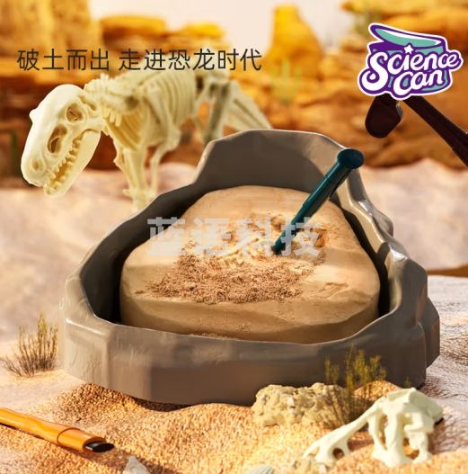 科学罐头恐龙化石考古挖掘儿童玩具3-6岁学生手工霸王龙骨架拼装男孩女孩玩具