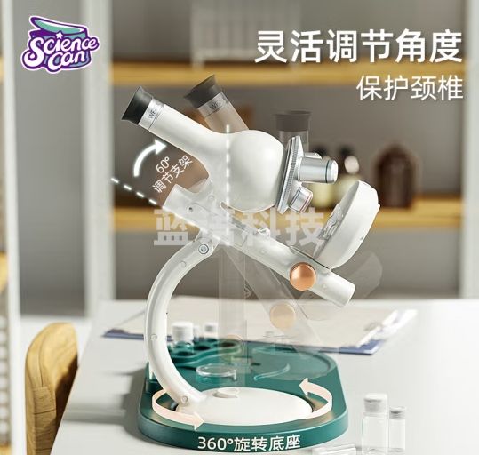科学罐头学生显微镜儿童玩具初中小学生专用科学实验8-12岁男女孩生日礼物