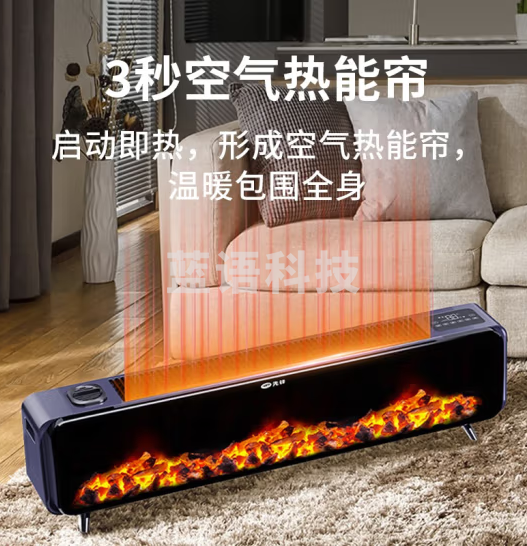 先锋(Singfun)炭火石墨烯踢脚线取暖器京东小家WiFi家用电暖器节能电暖气遥控防水地暖DTJ-TH1R-JIOT