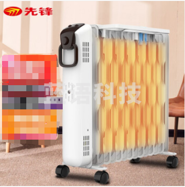 先锋 取暖器/电暖器/电油汀/家用取暖散热片/热浪油汀室内加热器15片大热量 DYT-SS9