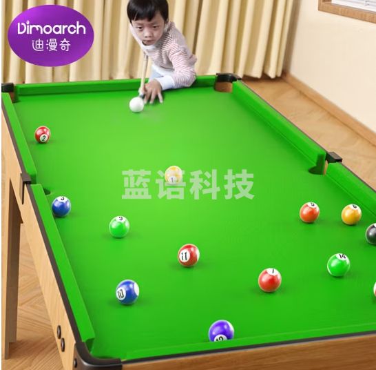 迪漫奇1.2米台球桌儿童玩具桌上台球家用桌球台家庭亲子互动