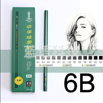 中华铅笔 101 6B 12支/盒