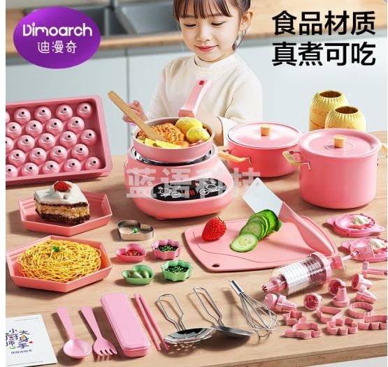 （304食品级真煮）迪漫奇迷你厨房真煮全套装做饭小厨具过家家男女孩玩具真实烹饪煮饭电饭煲电磁炉70件套
