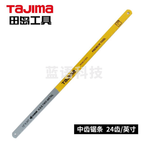 田岛（TAJIMA）JT-B24 钢锯条手工24齿双金属防锈切不锈钢 通用型中齿1根 1104-0674