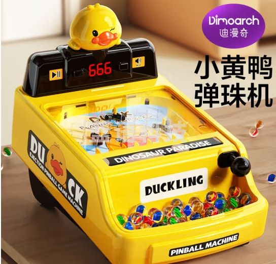 迪漫奇弹珠机儿童玩具早教闯关弹射游戏机小黄鸭专注力训练亲子互动双人对战计分桌面游戏女男孩生日礼物40珠