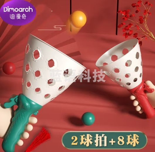 迪漫奇 儿童抛接球玩具亲子互动球类弹射接球运动双人对战男孩女孩礼物