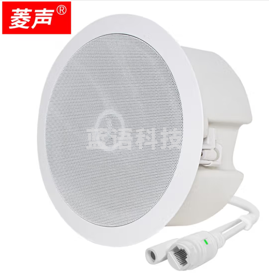 菱声 IP数字网络音柱4G云智能室外户外防水壁挂音箱校园公共广播系统商场寻址有源音响吸顶喇叭POE 网络吸顶喇叭