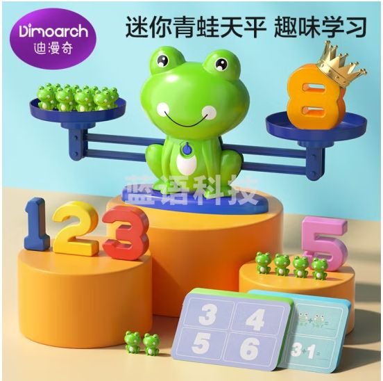 迪漫奇儿童玩具迷你青蛙天平秤教具早教数学加减法思维启蒙玩具标准版