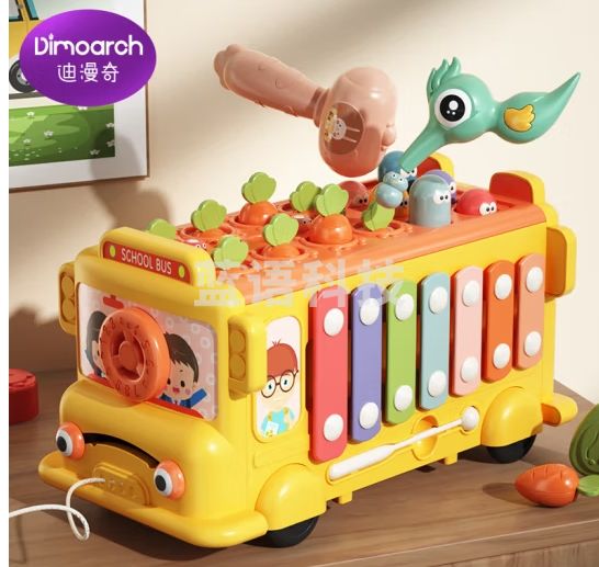 迪漫奇婴儿儿童玩具多功能合一巴士车六面体打地鼠方向盘音乐敲琴色彩认知0-1岁宝宝早教0-6月