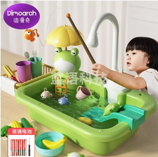 迪漫奇儿童洗碗机玩具电动出水洗碗洗菜池玩水过家家厨房玩具洗碗台小女孩3-6岁男孩宝宝生日礼物青蛙款