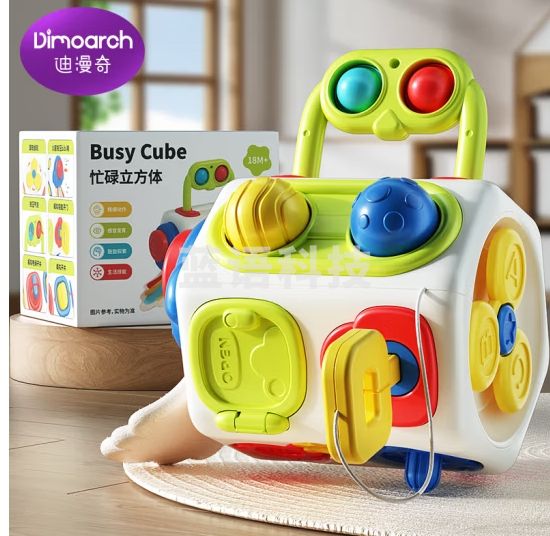 迪漫奇忙碌球婴儿玩具可咬宝宝蒙氏早教抚触训练手指抓握八面体玩具