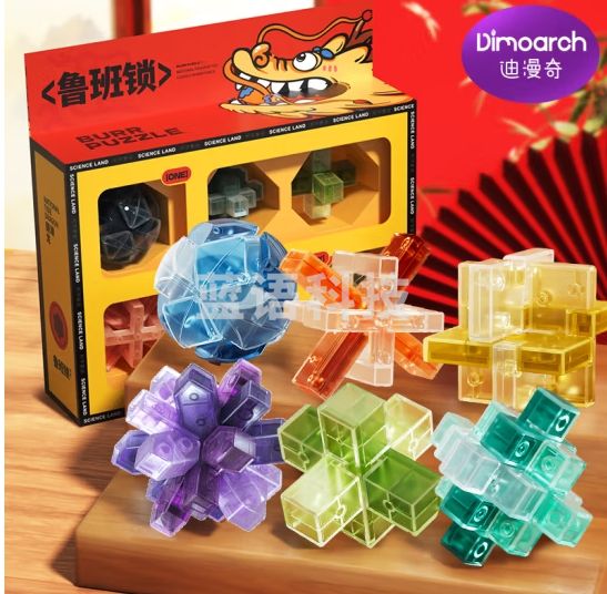迪漫奇儿童玩具鲁班锁孔明锁全套榫卯积木解扣益智玩具解锁国潮风礼盒装6只装小学生6-14岁