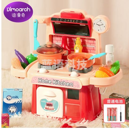 迪漫奇儿童玩具女孩迷你小厨房做饭过家家仿真模拟煮饭厨具蔬菜水果切切乐循环出水餐台26件套