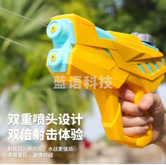 迪漫奇儿童水枪玩具男孩大容量双头喷射呲嗞水枪高压强力户外沙滩戏水3-6岁