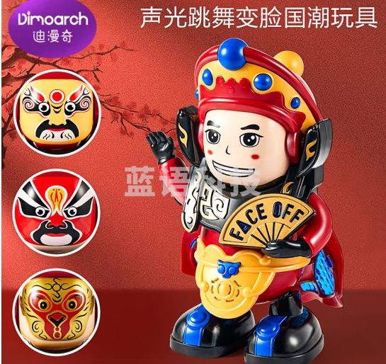 迪漫奇儿童玩具川剧变脸娃娃早教声光电动玩偶京剧脸谱3-6个月抬头训练