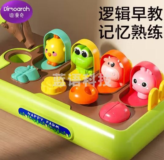 迪漫奇Q萌农场躲猫猫玩具开关盒弹出式因果关系惊喜盒宝宝早教按键机关盒0-1岁婴儿