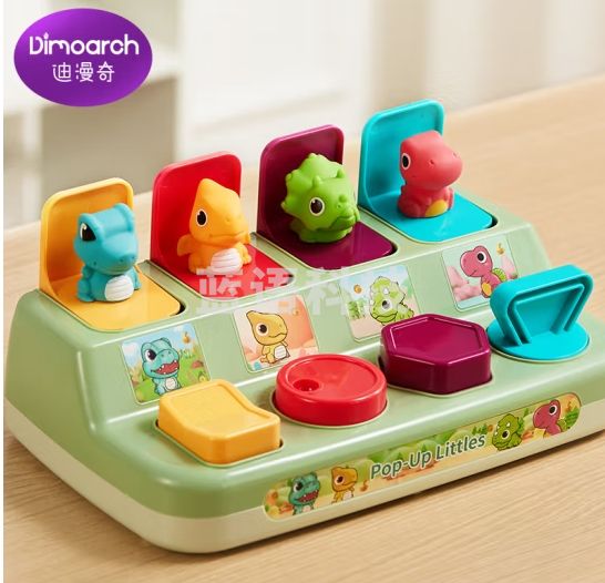 迪漫奇Q萌恐龙躲猫猫玩具开关盒弹出式因果关系惊喜盒宝宝早教按键机关盒0-1岁婴儿