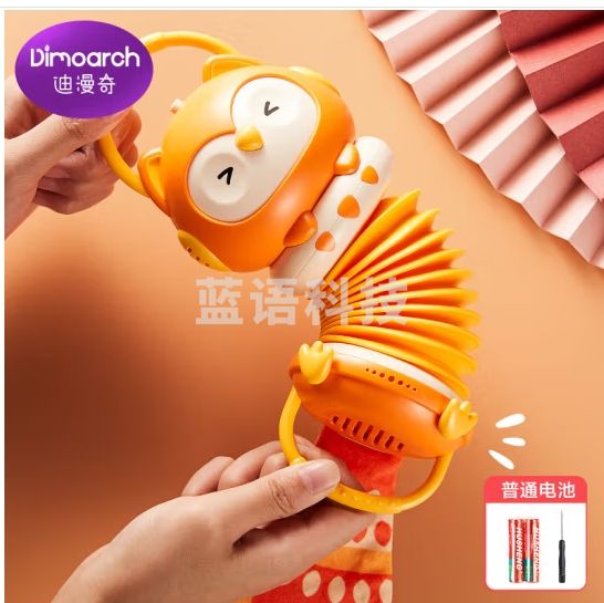 迪漫奇婴儿玩具多功能猫头鹰手风琴橙0-1-2-3岁早教安抚催眠音乐玩具