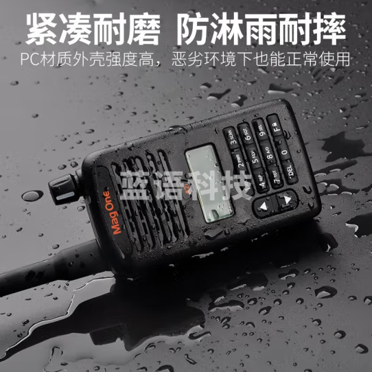 摩托罗拉（Motorola）A2i UHF 数字对讲机 商业远距离大功率 酒店物业手台专业商用民用对讲器（只）