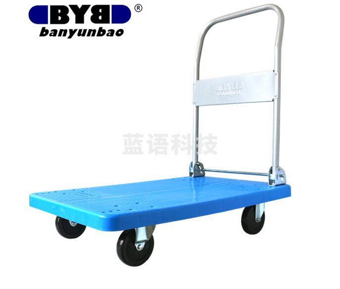 搬运宝 BYB-5000 耐用款平板车折叠手推车拖车小推车小拉车货车拉杆车塑料搬运车 大号90x60cm 承重600斤