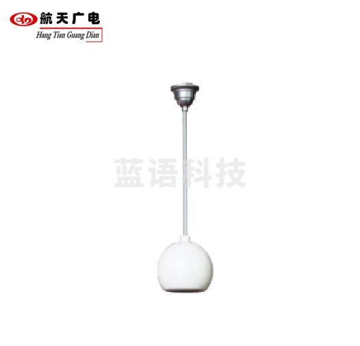 航天广电 吊球喇叭 HT-HT-910DD