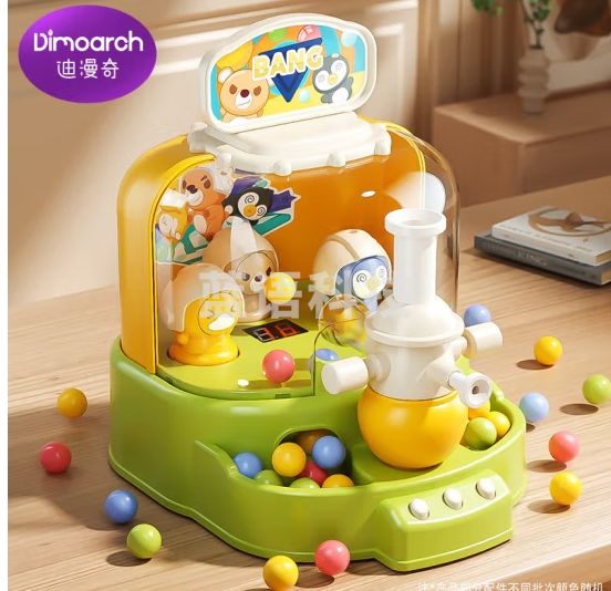 迪漫奇儿童玩具电动弹珠机弹射游戏机男孩打枪射击类减压游戏亲子互动桌面玩具打地鼠积分大号宝宝专注力训练